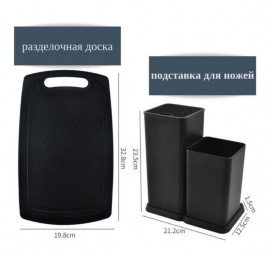 Набор кухонных инструментов 865920 19 шт, нержавеющая сталь, силикон, бамбук