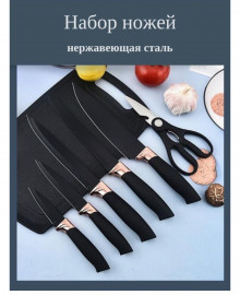 Набор кухонных инструментов 865920 19 шт, нержавеющая сталь, силикон, бамбук